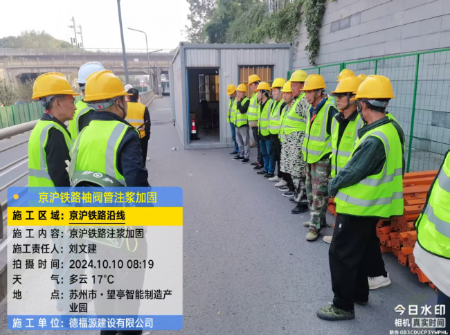 颍州回填土沉降注浆处理方案